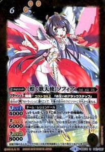 商品検索 - バトルスピリッツ専門通販店バトスキ！