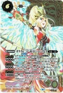 6ڥBۡSECRETBS56-X07 饯󽽰 III ץ쥹 X 