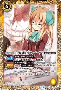 6ڥCBSC28-003 γرϥӥ R