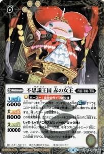 6ڥBBS42-059 Ի׵Ĳ ֤ν R