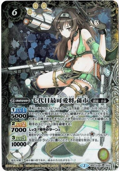 バトスピ大好き声優の生放送！ 10周年メモリアルバトスピセット