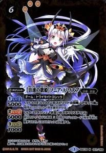 6ڥCBSC28-027 β®βɱϥ˥A凉 M