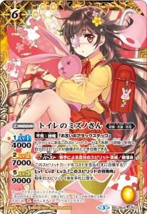 6ڥBBSC28-CP03 ȥΥߥΤ X