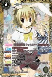 6ڥBۡڥѥBSC28-X06 γرϥȥå X