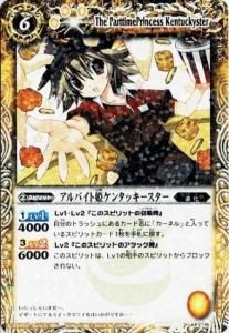 商品検索 - バトルスピリッツ専門通販店バトスキ！