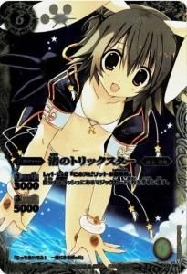 6ڥCX13-09 Υȥåڥۥ