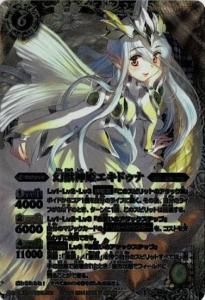 6ڥCBS26-X02 ÿɱɥ X