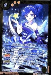 6ڥBSD50-002 ŷߥåǡ̸𤢤 M