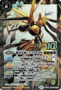 バトルスピリッツ ハイランカー2022 50枚セット 値下げ⭕️ 新品系 - バトルスピリッツ専門通販店バトスキ！