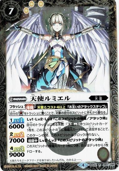 世界のたなか ゼクス Z/X B47-099 枢要大罪“強欲” マンモン (SEC シークレット