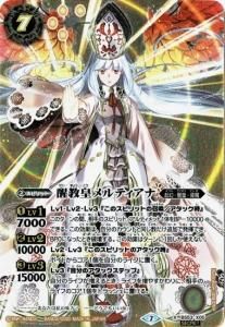 7ڥC SECRETBS53-X05 öĥƥ X