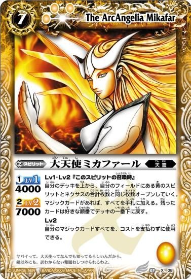 バトルスピリッツ専門通販店 バトスキ! バトルスピリッツ専門通販店 バトスキ!