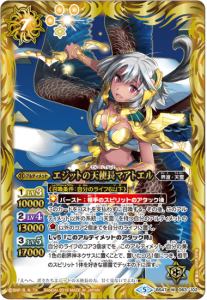 7ڥD BS47-083 åȤŷĹޥȥ M