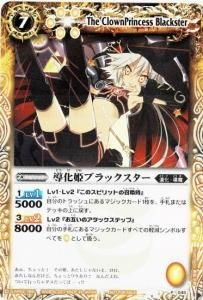 ²«7¡Ú¥é¥ó¥¯B¡ÛP045 Ƴ²½É±¥Ö¥é¥Ã¥¯¥¹¥¿¡¼¡Ú2011 ¥²¡¼¥à¥¸¥ã¥Ñ¥óvol.63¡Û