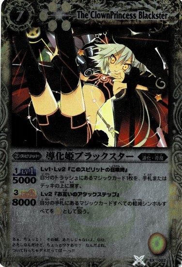 バトルスピリッツ専門通販店 バトスキ！