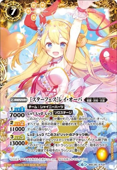 バトルスピリッツ専門通販店 バトスキ! バトルスピリッツ専門通販店 バトスキ!