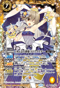 バトルスピリッツ専門通販店 バトスキ！
