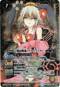 7ڥCBSC23-X05 ɱϥ֥å X