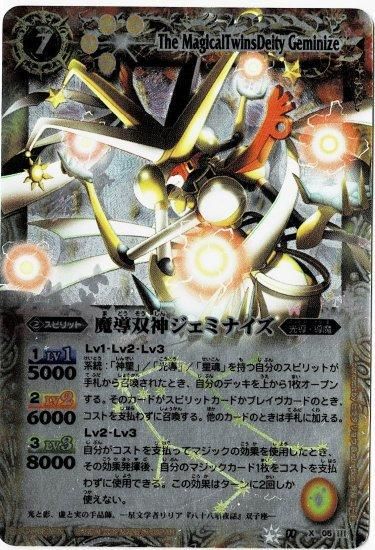 【予約中！】 バトルスピリッツ専門通販店 バトスキ！ その他