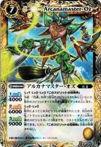 7ڥDBS16-X05 륫ʥޥ X