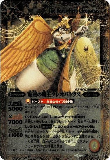 バトルスピリッツ　シークレット バトルスピリッツ専門通販店 バトスキ！