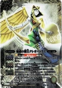 7ڥC BSC15̥ǤƲ쥪ѥȥ饹X