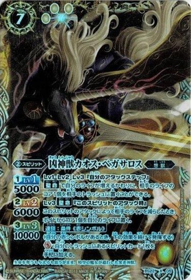 バトルスピリッツ専門通販店 バトスキ! バトルスピリッツ専門通販店 バトスキ!
