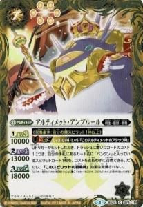 7ڥCBS24-074 ƥåȡץ롼