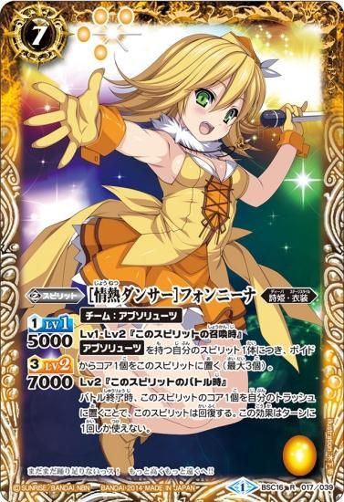 福袋売れ残りセール バトルスピリッツ専門通販店 バトスキ！ バトルスピリッツ