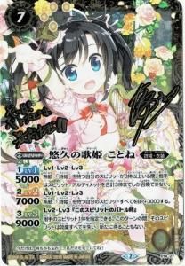 7ڥCۡڥХȥ繥ͥ5th MEMORIALBOXP14-27 ͪפβɱȤ͡¼᥵