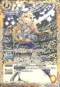 8ڥDBSC18-011 Υɥ륯ϥ٥ꥣ Mڥ1