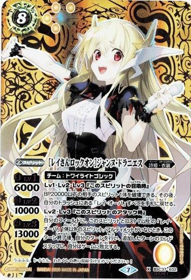 バトルスピリッツ専門通販店 バトスキ！