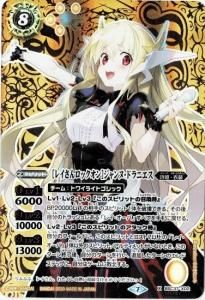 商品検索 - バトルスピリッツ専門通販店バトスキ！