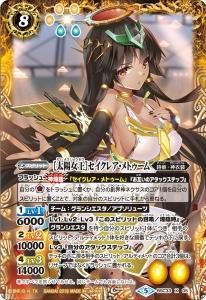 8ڥBBSC33-X05 ۽ϥ쥢ȥ X