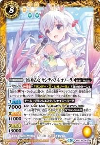 8ڥBBSC33-X06 ϥǥZ쥪Ρ X