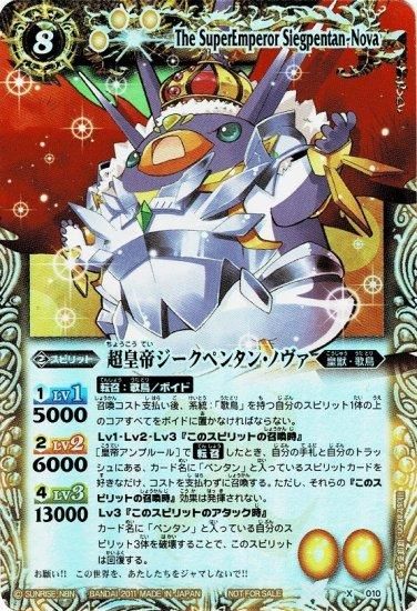 一番人気物 バトルスピリッツ専門通販店 バトスキ！ バトルスピリッツ