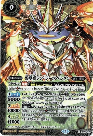 バトルスピリッツ専門通販店 バトスキ! バトルスピリッツ専門通販店 バトスキ!