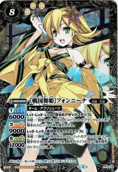 バトルスピリッツ専門通販店 バトスキ！