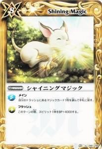 8ڥDBS03-140 㥤˥󥰥ޥå U