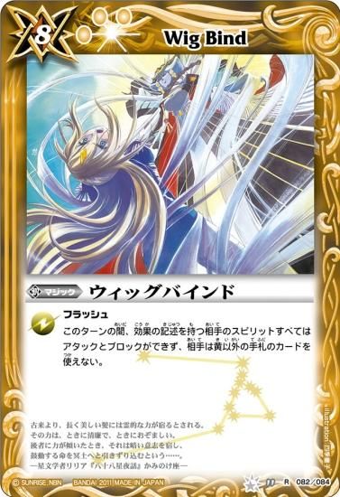 バトルスピリッツ専門通販店 バトスキ！