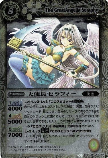 超超超希少品 バトルスピリッツ バトスピ 天魔市 スリーブ バトルスピリッツ専門通販店 バトスキ！