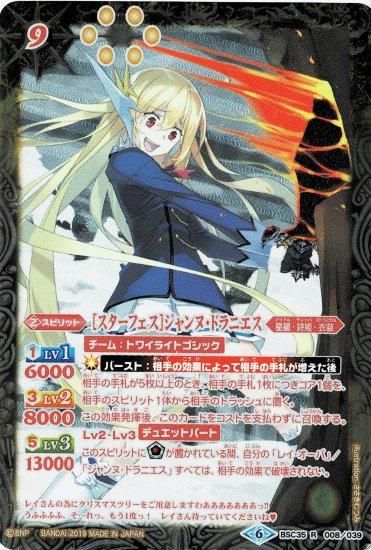 バトルスピリッツ専門通販店 バトスキ! バトルスピリッツ専門通販店 バトスキ!