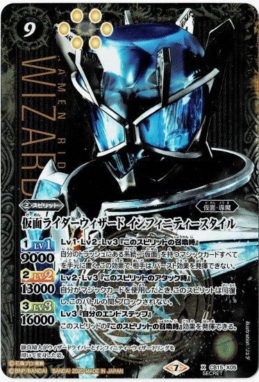 バトルスピリッツ専門通販店 バトスキ！