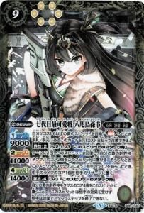 9ڥCBSC32-006 ܺǲİ Ȭӡ¹ԡ2018 ꡼ա