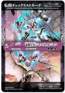 0ڥB žååꥹȥɡεĹ른