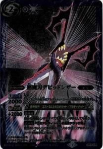 2ڥDCP14-X16 ϥǥӥåɥ X