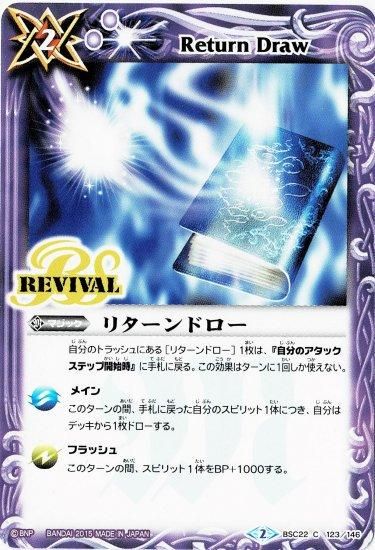 バトルスピリッツ専門通販店 バトスキ！