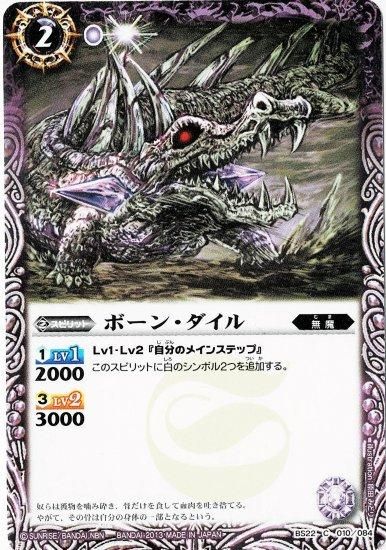 バトルスピリッツ専門通販店 バトスキ！