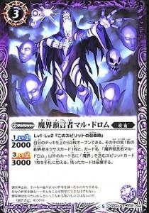 3ڥCBS45-010 ⳦¸ԥޥ롦ɥڥΡޥù/2018