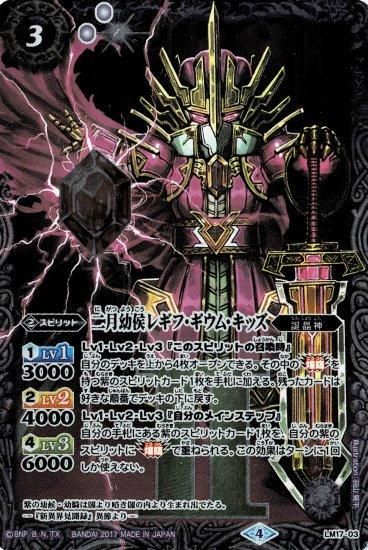 氷創の契約神フレミア　デッキ　スリーブ付き 契約神フレミアデッキ】 - バトルスピリッツ wiki